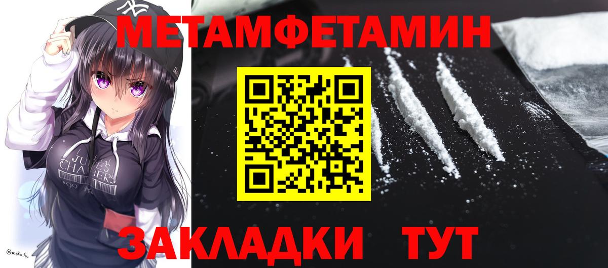 ГЕРОИН Кувандык