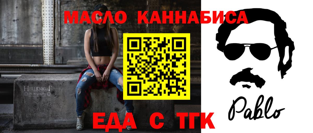 Cocaine  Кувандык  Меф кристаллы  ГАШ  Конопля  Вход с VPN 