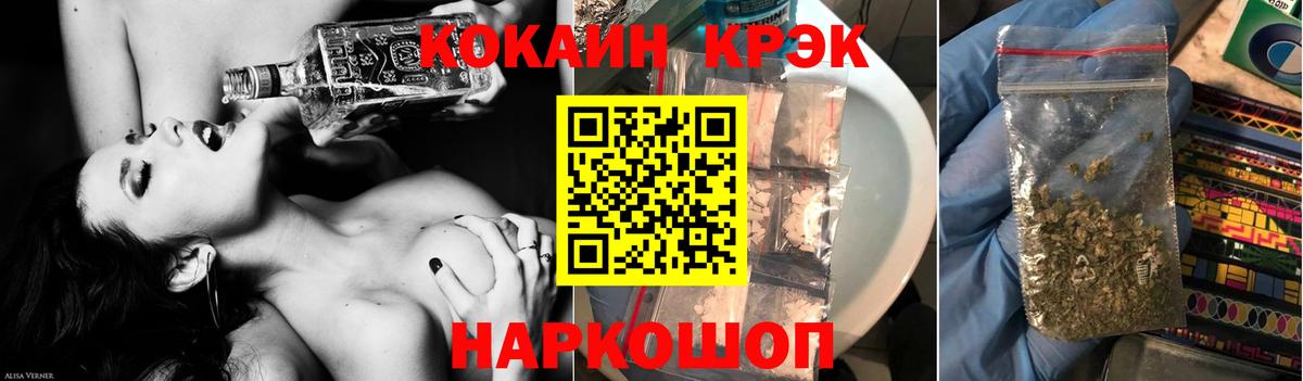 Cocaine 98%  Вход с VPN  КОКАИН Columbia  COCAIN  Кувандык 