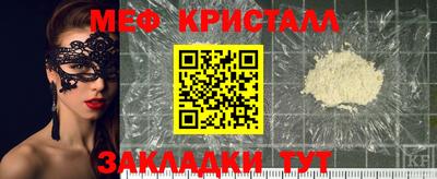 соль курить ск Кимры