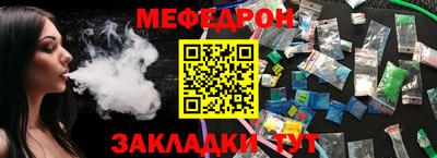 соль курить ск Кимры