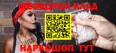 соль курить ск Кимры