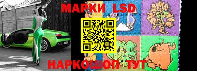 амфетамин Кинель