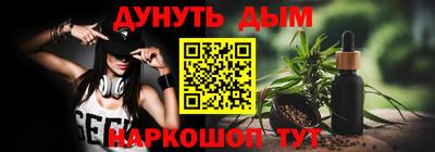 соль курить ск Кимры