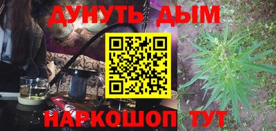 ГАЛЛЮЦИНОГЕННЫЕ ГРИБЫ Кингисепп