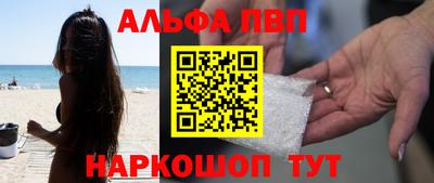 амфетамин Кинель