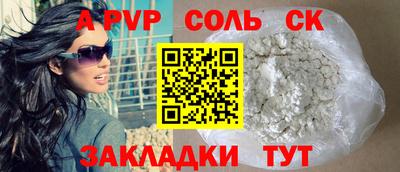 амфетамин Кинель