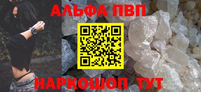 амфетамин Кинель