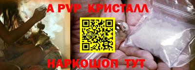 соль курить ск Кимры