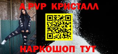 амфетамин Кинель