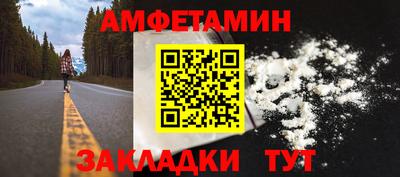 амфетамин Кинель
