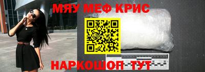 амфетамин Кинель