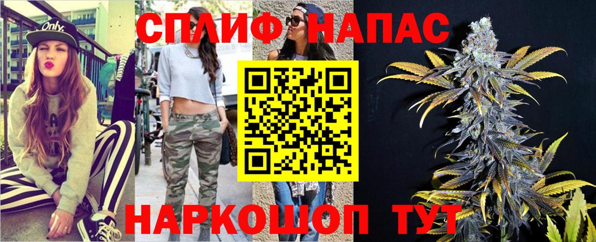 Канабис MAZAR  МАРИХУАНА индика  Вход с VPN  Кувандык 