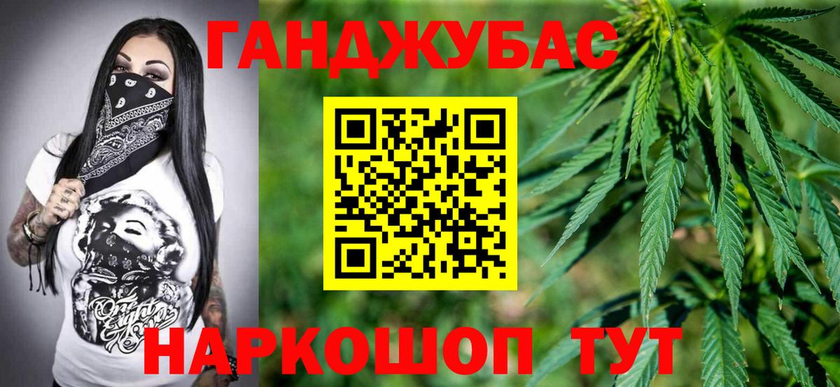 Бошки марихуана Amnesia Кувандык